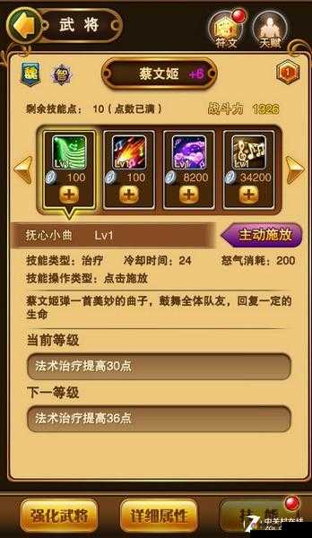 主公猴赛雷升级攻略 新手必读