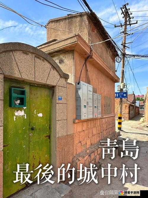 直击城中村工棚：背后的秘密与挑战