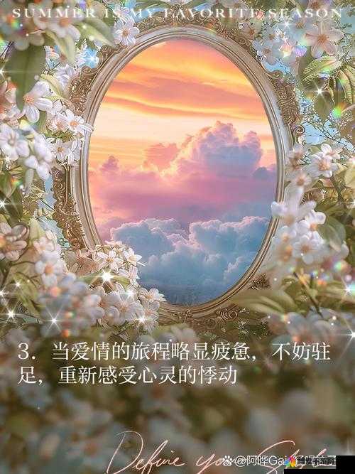 抬头看镜子，我们继续探寻未知的精彩