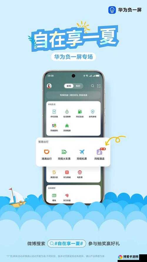 永久免费精选导航页：提供丰富资源，畅享便捷网络生活