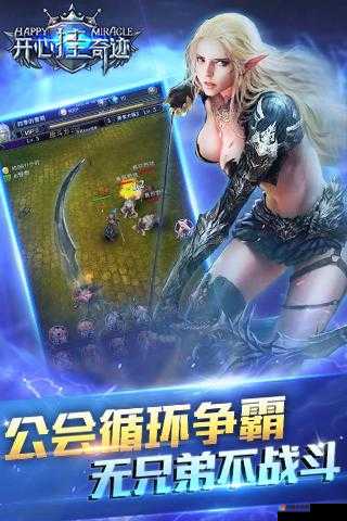 天天挂奇迹副本关卡介绍