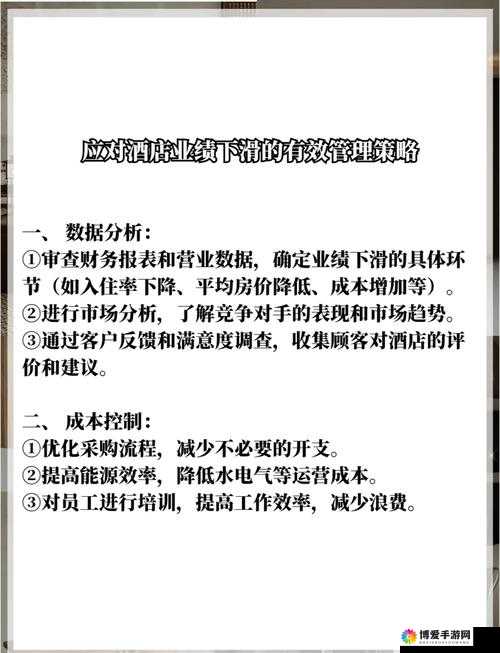 引领潮流热血归来创新神戒系统在资源管理中的重要性及高效利用策略