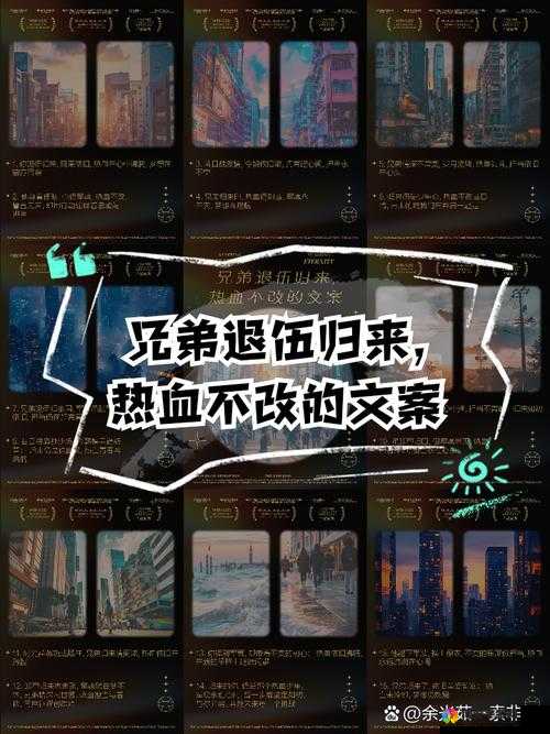 高性价比玩转热血归来，资源管理的智慧之道