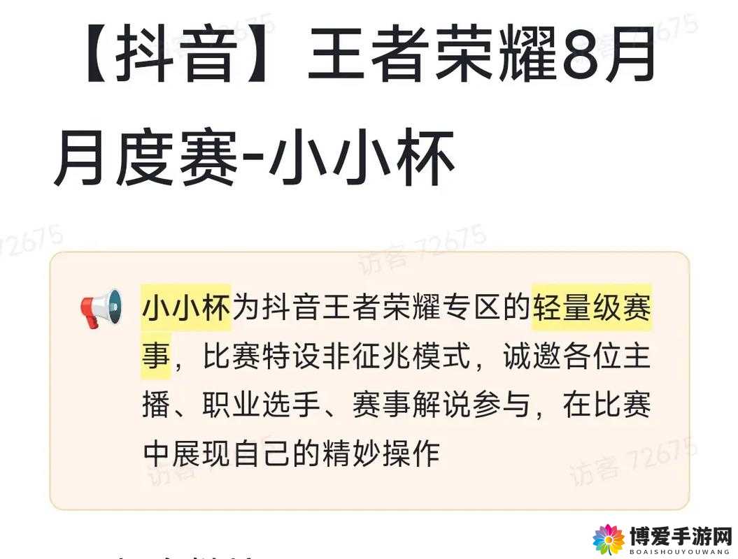 17ccc 吃瓜爆料-免费吃瓜小米：快来看看有哪些精彩爆料内容