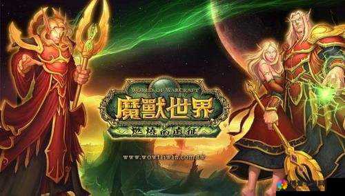 猎杀联盟，燃烧远征的荣耀与征途