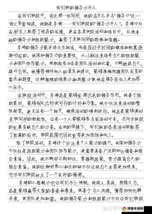 疯狂一家亲短篇合集作文 600 字：充满欢笑与温馨的家庭故事