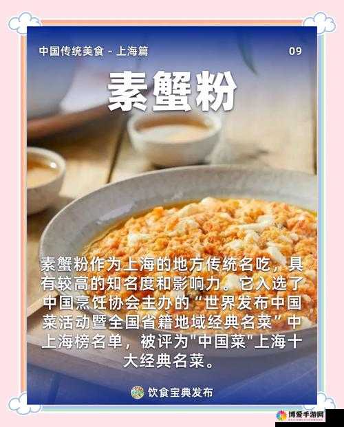 每天都在汆肉中度过：探究这独特烹饪日常背后的故事