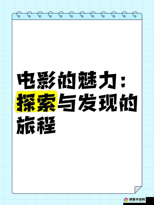 探索 xkdapp4.0 隐藏入口的独特魅力及相关发现