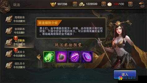 大漠风云新手攻略，轻松上手，驰骋大漠的秘籍