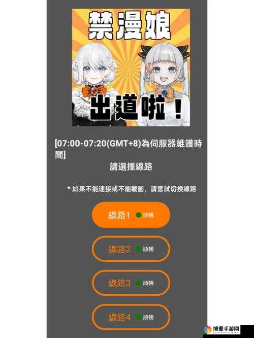 禁慢天堂二维码YEALICO：关于它的详细介绍与使用说明