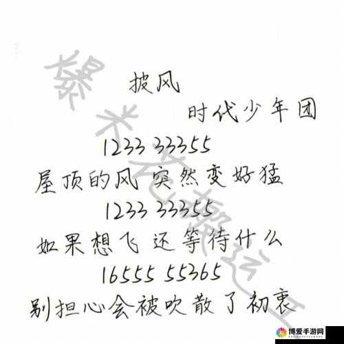 披风少年心怀挚爱老妈的温暖故事