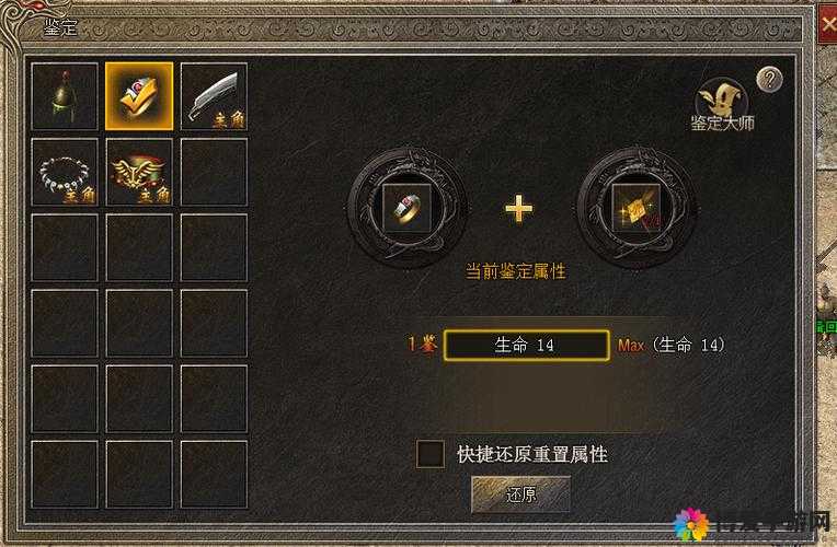 屠龙战深度揭秘，印绶系统，重塑你的王者之路