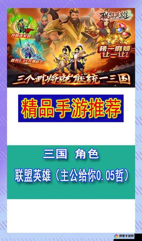 穿越吧三国，技能释放与策略攻略