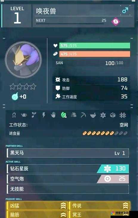 奇迹战魂，幻兽系统的奥秘与辉煌