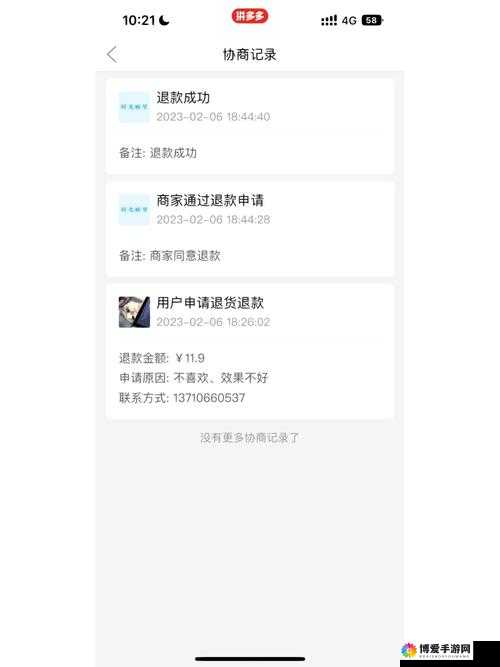 草莓传媒充值的钱能退回来吗：退款相关问题深度解析