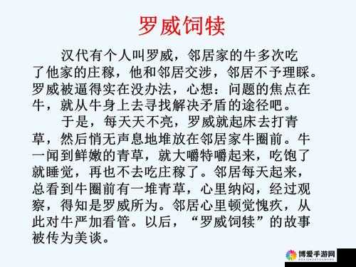 海角大神邻居是谁：探寻其神秘邻里关系的背后故事