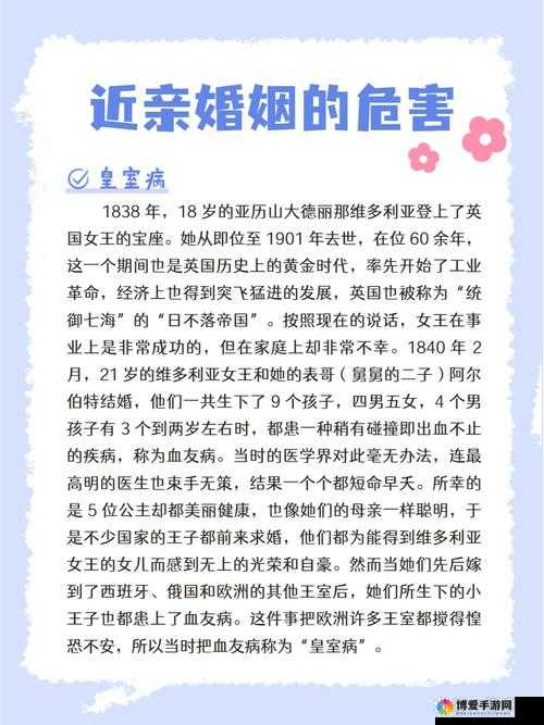 某知名人物不为人知的黑料大揭秘：背后的惊人真相究竟如何