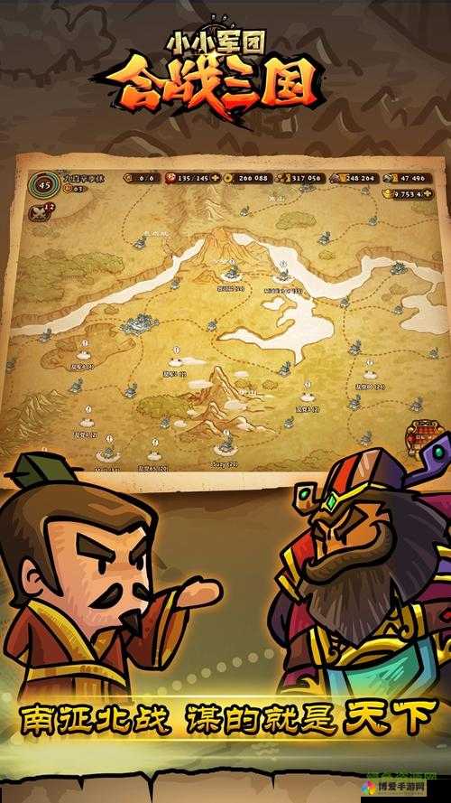 小小军团，合战三国五大玩法嗨翻战场