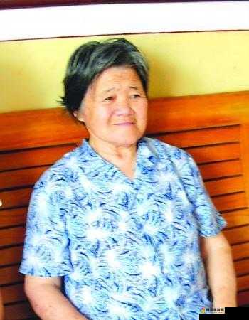 老女人那令人遐想的屄相关内容探讨