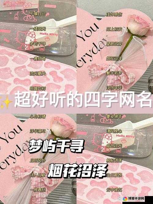 汤姆叔叔最新地域网名 2021：关于这个网名的详细解析与探讨