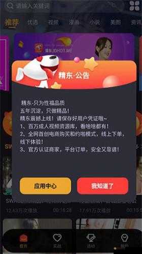 果冻传媒、蜜桃传媒、精东豆：打造全新视觉盛宴