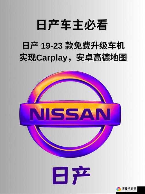 日产一二三四五六七八免费：畅享无国界的精彩视听盛宴