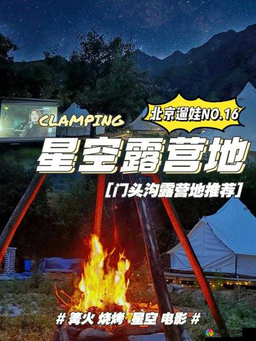 PiaPiaDuang试炼场星空宝藏深度解析