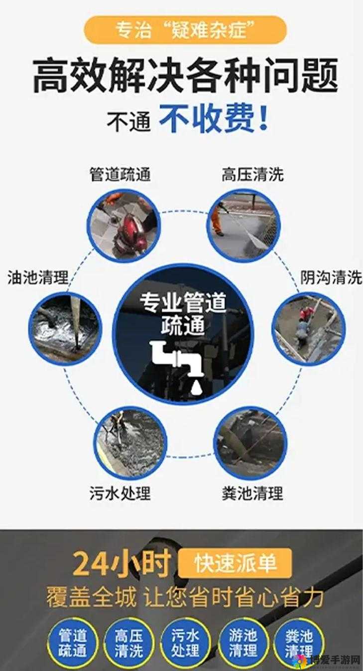 疏通姐姐下水管道：保障生活顺畅之关键举措