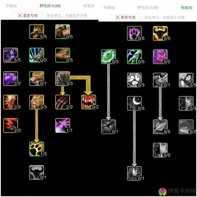 森林净化使者 神魔之战德鲁伊英雄攻略