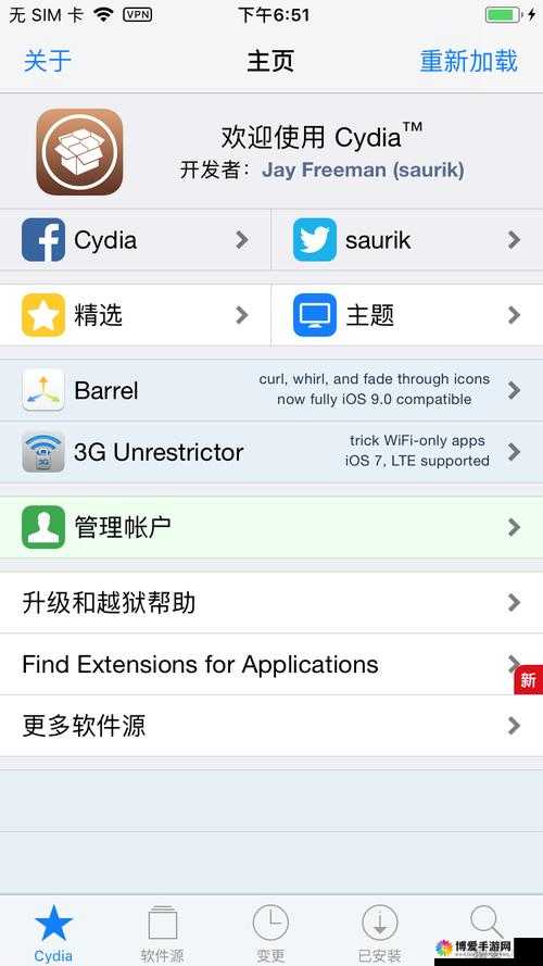 关键词，帝国战争手游内购破解教程 越狱破解攻略