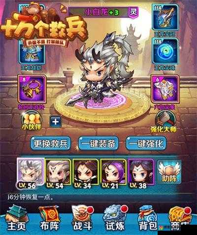 十万个救兵免费玩家综合指南