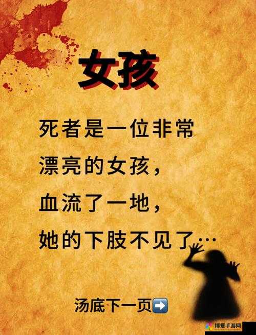 翁止熄痒婉燕：一段引人入胜的故事