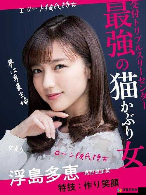 男朋友：女儿的男朋友，63 中汉字三义