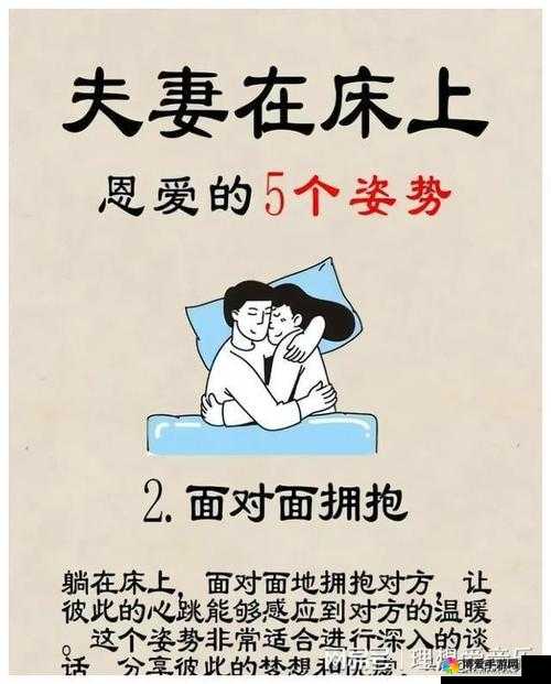 老公轻点舔：那温柔的爱意令人陶醉的甜蜜瞬间