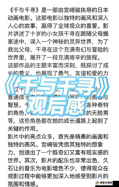 涵盖 1000 部免费精彩视频资源等你来享