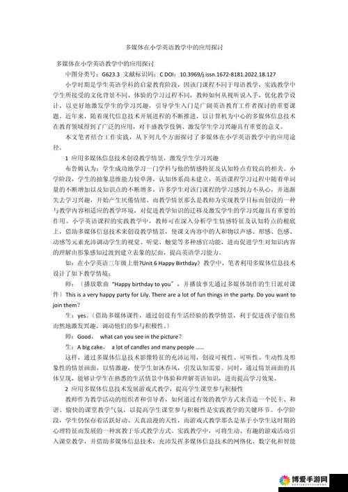MY77755跳转接口：关于其具体功能与应用的探讨
