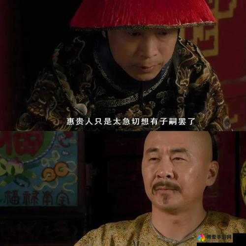 大臣干群皇后之间的权力斗争与情感纠葛
