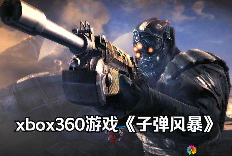 Xbox360 高清视频线：呈现极致游戏视觉盛宴