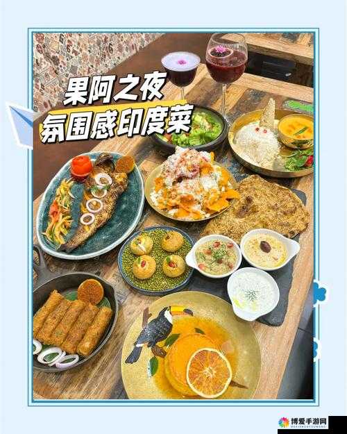 每日黑瓜吃料 166fun：探索美食的奇妙之旅