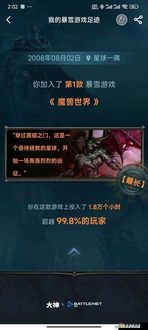 魔兽归来平民玩家升级攻略，快速升级方法