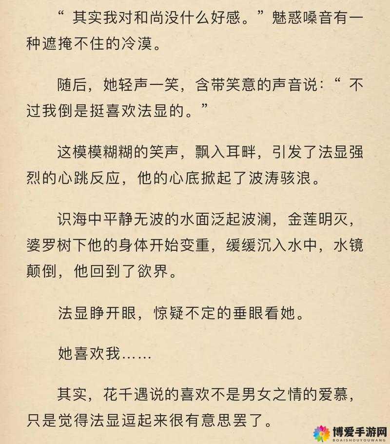 狂 C 亲女文 H 诱调教 C 的极致探索与演绎