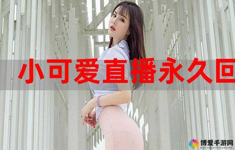 太久永久回家地址TAI9TV 保存永不迷路 快来记住这个重要信息