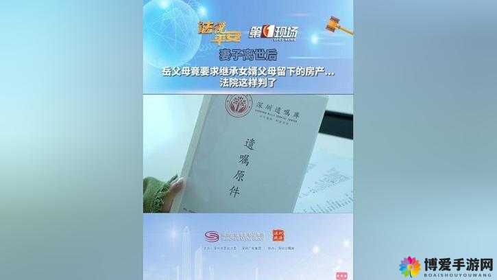 最终还是从了女婿这一无奈之举背后的故事