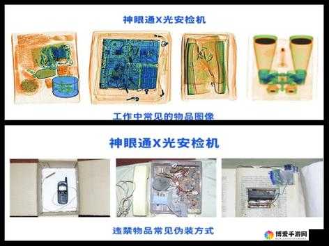 433MHz 射频辐射安全揭秘-相关影响与应对措施探讨