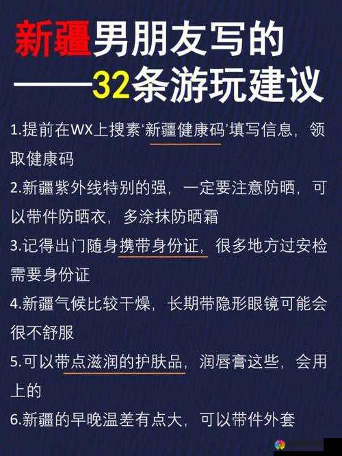 无人区一码二码三码是什么意思：探索其中的神秘规则