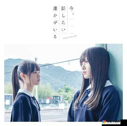 少女たちよ观看动漫第二季预告：青春绽放，梦想起航
