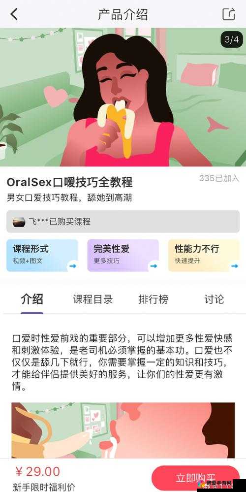 欧美後仰深喉口爆：极致快感的探索与体验