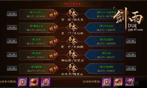武林神功，探索、挑战与帮派荣耀