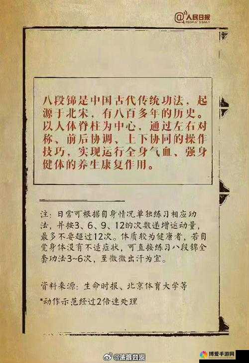 武林神功，探寻古代武学的现代价值与日常收益