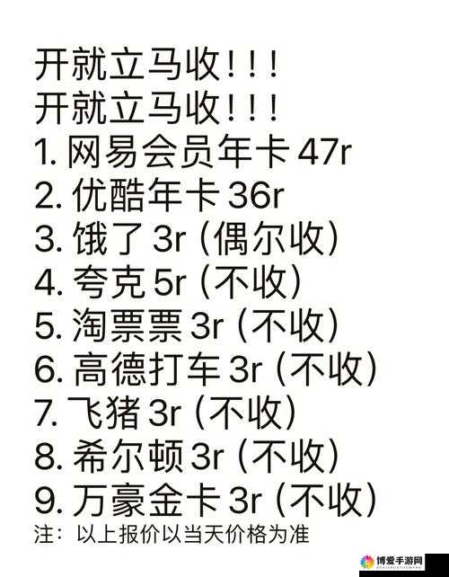 武林神功VIP的妙用，充值大R特权介绍